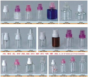 塑料瓶噴霧瓶，香水瓶