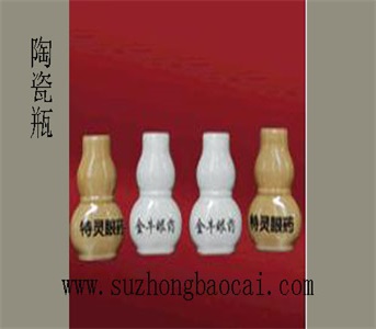 葫蘆瓶精油瓶，風油精瓶